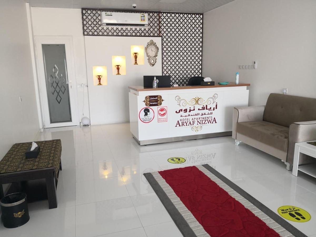 Aryaf Nizwa Hotel Apartments Exteriér fotografie
