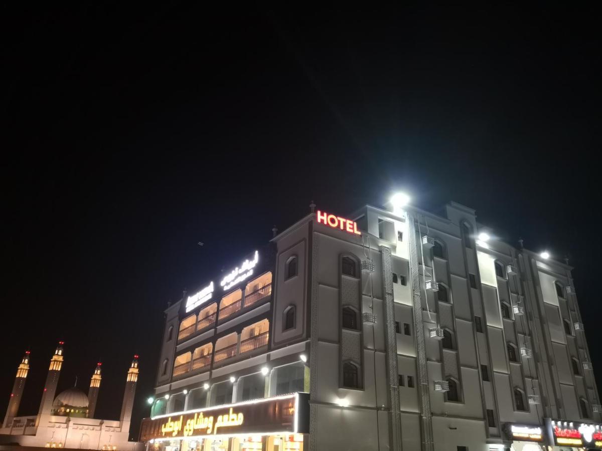 Aryaf Nizwa Hotel Apartments Exteriér fotografie